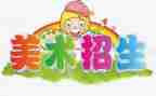 听美术课心得体会通用7篇