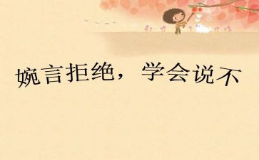 说不尽的作文600字6篇