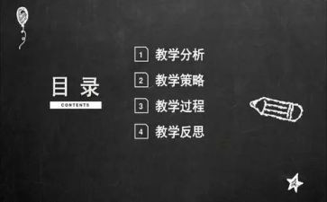 英语教师说课培训心得体会7篇