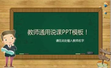 幼儿舞蹈说课心得体会8篇