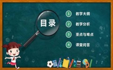 说课培训总结心得体会优质8篇