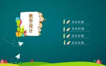 说课感悟心得体会50字6篇