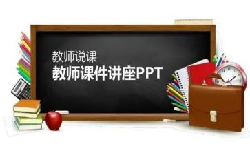 中班科学动物的尾巴说课教案5篇