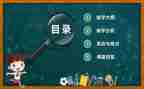 幼儿教师说课培训心得体会参考7篇