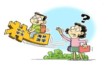 2023教师暑期学习心得体会优质7篇