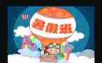 教师暑期培训的心得体会范文7篇