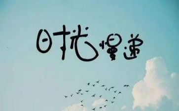 抒情作文800字通用7篇