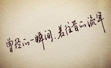 抒情怀作文6篇