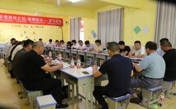 教师暑期研修总结推荐7篇