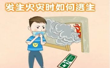 应急疏散讲话稿6篇