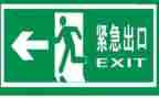 安全疏散讲话稿6篇