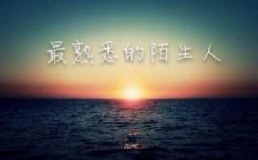 熟悉的人作文500字8篇