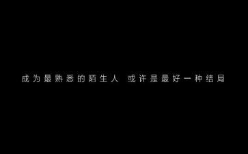 我熟悉的人300字作文8篇
