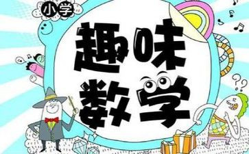 数学培训后心得体会范文7篇