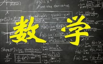 小学数学研修心得体会教师6篇