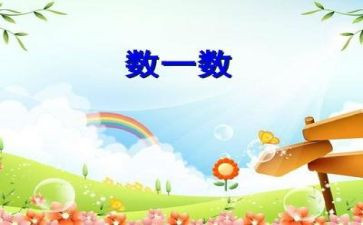 数学教学月工作总结参考8篇