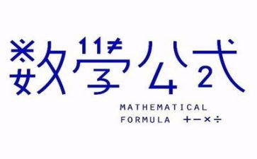 培训数学课心得体会优质7篇
