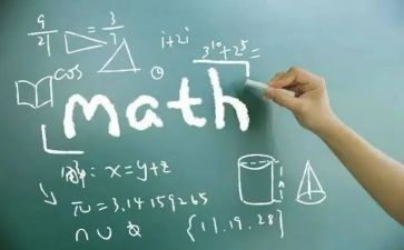 数学教案范文5篇