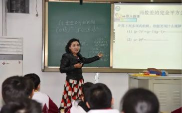 六数学教学计划8篇