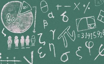 数学老师工作计划8篇