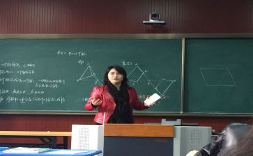 数学教师总结反思6篇