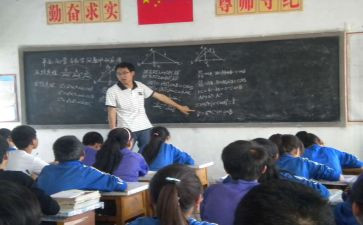 数学教案范文精选5篇