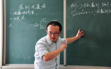 数学教师个人年度工作总结参考7篇