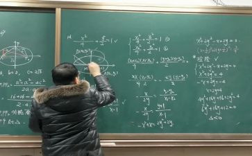 数学会2022年工作计划6篇