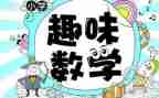 初中数学教学教学计划7篇