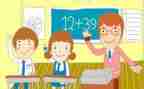 数学2.0培训心得5篇