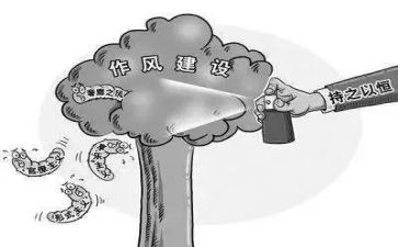 学习反四风心得体会8篇