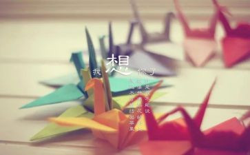思念的优秀作文优质8篇