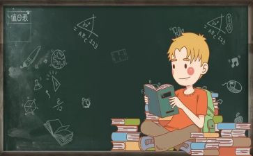 四年级学生心得体会6篇
