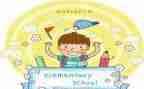 小学四年级美术教学计划7篇