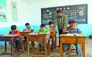 学习做四有教师学习心得6篇