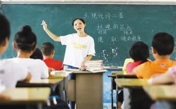 做四有教师演讲稿参考7篇