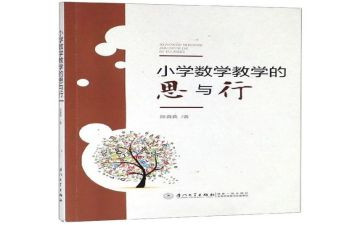 幼师思与行心得体会优质5篇