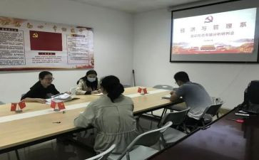 思政六要教师心得体会7篇