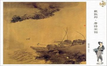 写宋词的作文参考6篇