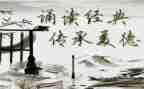 诵读活动方案优秀5篇