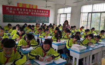 送教下乡的心得体会8篇