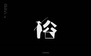 家乡的风俗中秋节作文优秀7篇