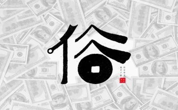 年俗活动方案6篇