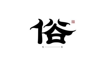家乡的风俗作文500字作文最新6篇