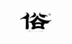 关于家乡的风俗作文推荐7篇