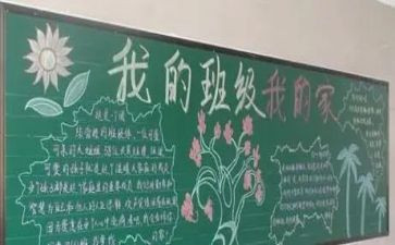 随班就读工作计划2022精选6篇