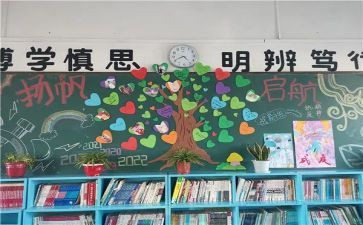 随班读工作计划精选5篇