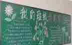 随班就读工作计划2022精选6篇