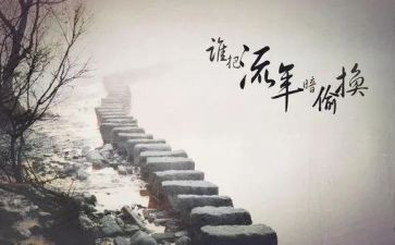 岁末年初的工作总结8篇