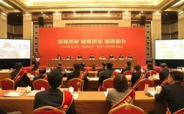 接诉即办工作总结6篇